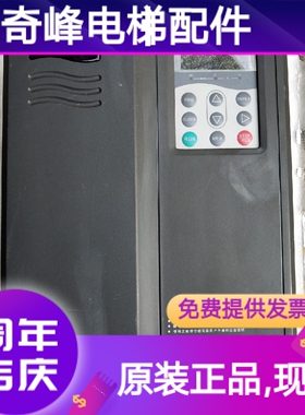 ME320LN-4011-IP-SC 默纳克变频器 ME320LN-4011-IP-SC 全新原装