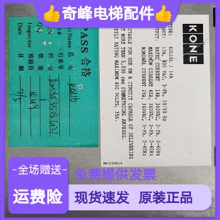 通力变频器 KDL16L 14A 变频器 KM953503G21 原厂原装 现货秒发