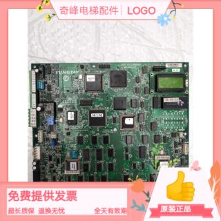 永大电梯主板A2 MPUGB2[A3] 原厂原装NO:DC008504 现货 秒发 实图