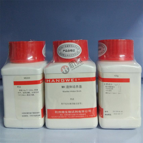 杭州微生物 MH液体培养基（MHB）100g/瓶 M0203