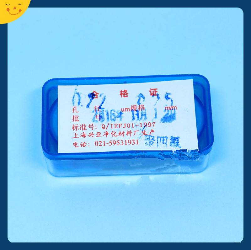 聚四氟乙烯微孔滤膜上海兴亚PTFE