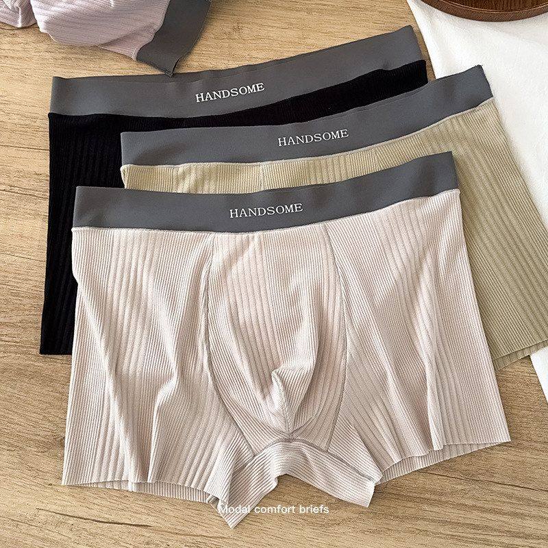【严选】夏季新款莫代尔无痕男士裸感中腰罗纹四角男内裤平角裤衩