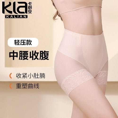 无痕收腰塑身裤收腹提臀塑型内裤美体束腰收腹提臀裤中腰收腹内裤