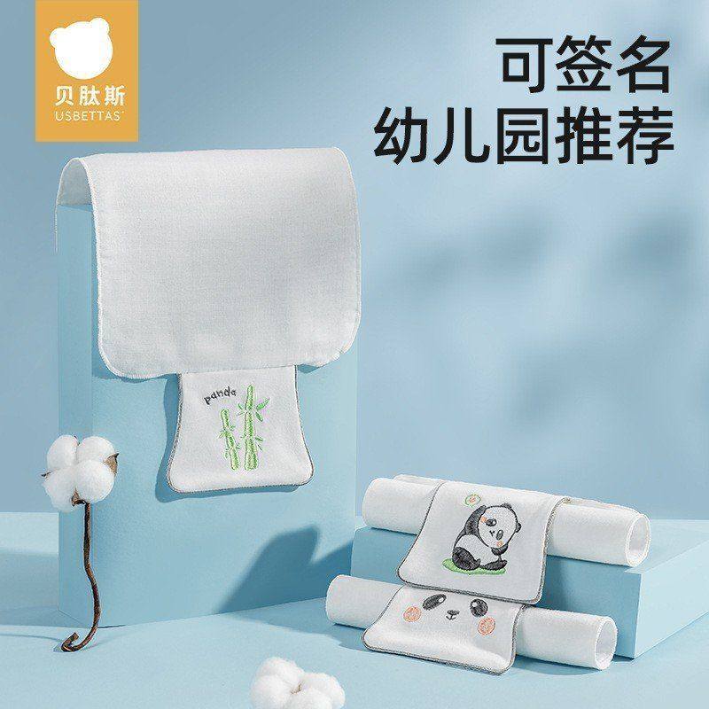 贝肽斯宝宝吸汗巾婴幼儿新款儿童幼儿园隔汗巾a类纯棉大号垫背巾