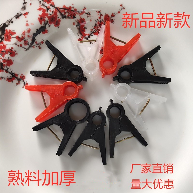 黄瓜夹子吊秧夹绑蔓夹番茄西红柿夹子吊秧夹蔬菜大棚塑料夹子吊蔓
