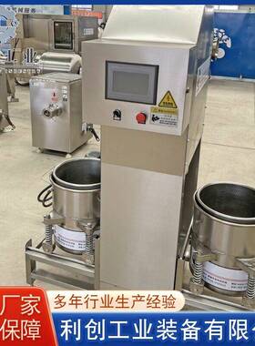 不锈钢酱泡菜脱水压榨机物残渣压榨脱水机果浆压榨设备