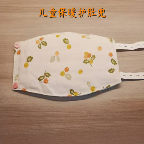 艾绒肚兜护肚脐暖胃肚围儿童学生家用男女纯棉保暖小孩防着凉兜兜