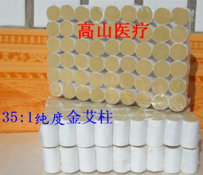 54段装艾柱五年陈金艾绒制35:1手工艾段艾叶艾柱2个包邮送穴位图