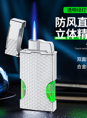 高颜值高级感高品质充电充气火机透明气窗打火机新款高档黑科技