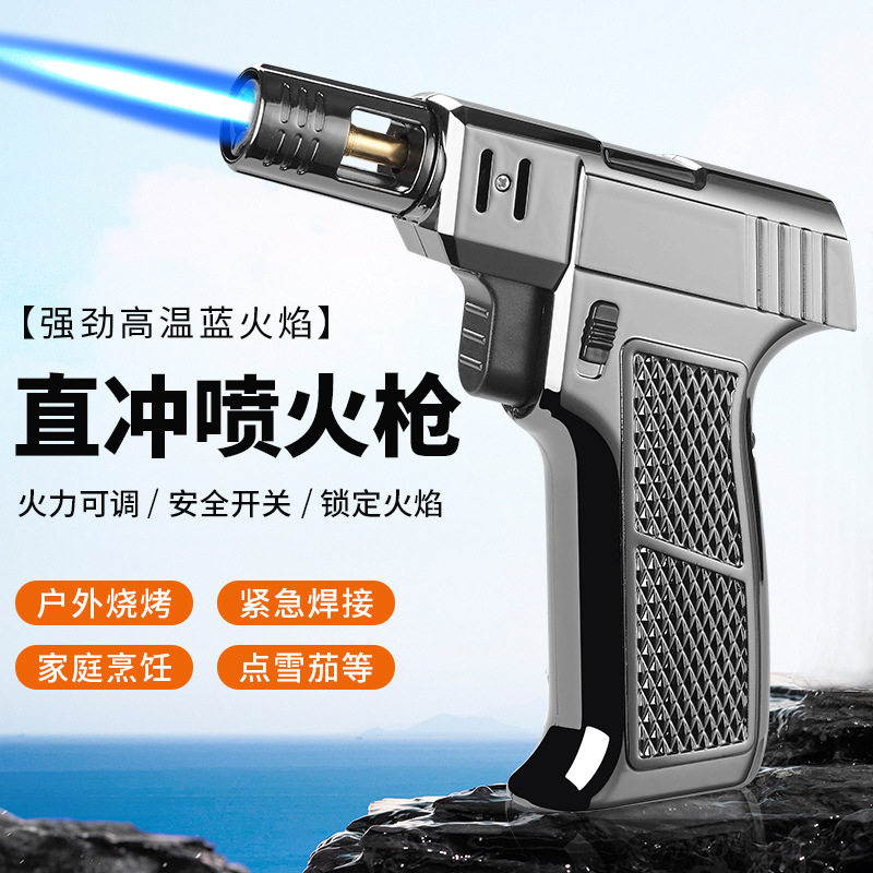 手握式喷枪多用途高温焊枪充气艾灸打火机艾灸专用新型点火器火枪
