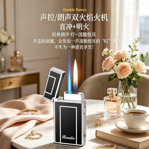 网红爆款金属充气品牌打火机男士高档高质量防风2026新款电子火机