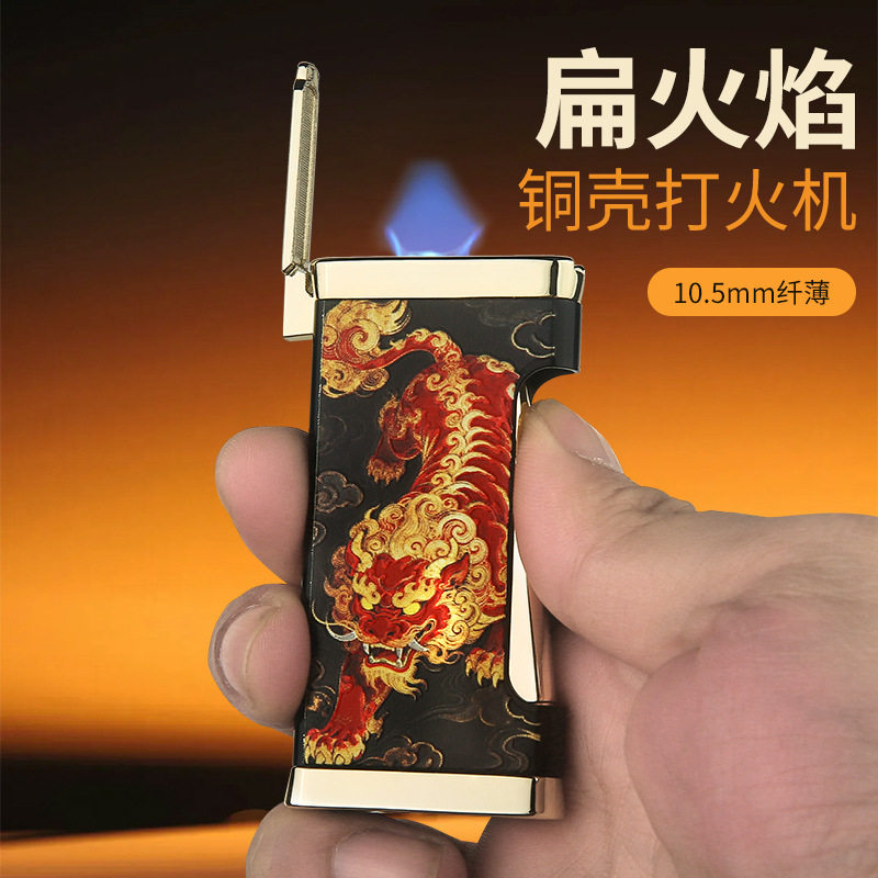 百诚天耀扁火焰超薄防风充气雪茄打火机男士礼品点烟器一件代发