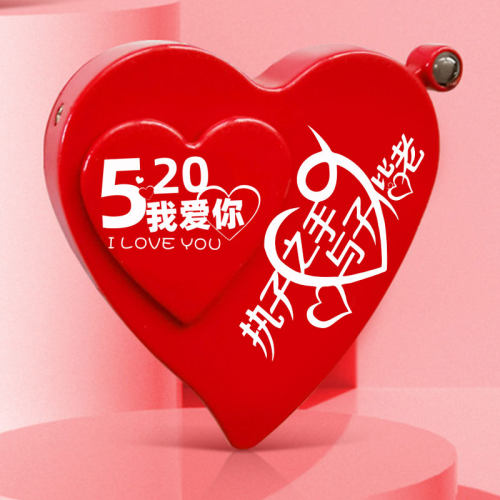520爱心情人节打火机