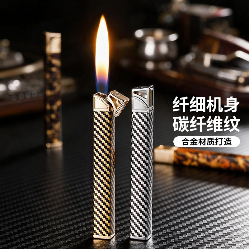 女生细长条碳纤维纹打火机充气个性便携高级感女士小巧精致高颜值
