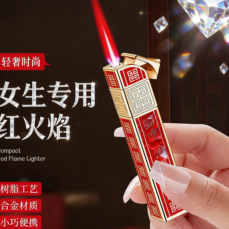 新款防风小巧女生爆款创意迷你精致女孩子女士打火机网红趣味火机