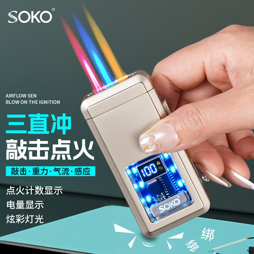 高品质打火机充电高级感高颜值超帅科技感火机高档感应精致网红