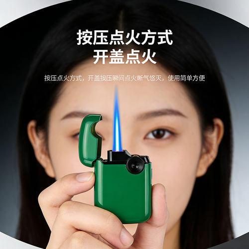 打火机女款迷你防风高级感
