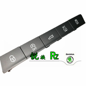 全新明锐 原厂前控按钮行李箱后备箱开关中控锁 电动尾门开启卡槽