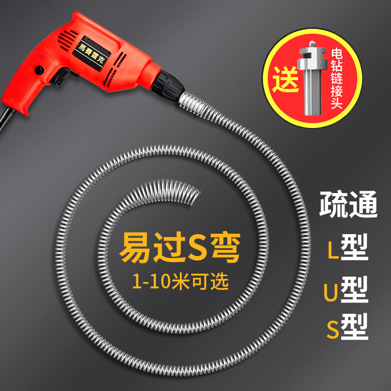 电动马桶疏通机器疏通工具管道清洁易过弯疏通器弹簧伸缩管道疏通