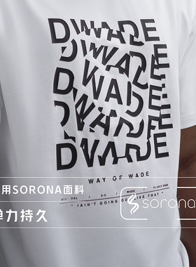 Lining/李宁正品韦德系列男子冰感舒适百搭圆领短袖T恤AHST327