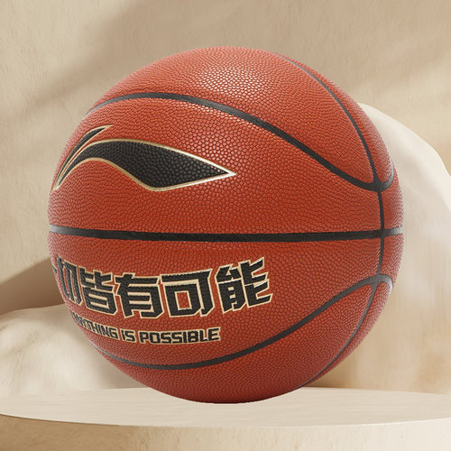 李宁正品新款B6000专业竞技系列篮球运动休闲篮球ABQS034