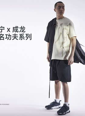 Lining/李宁正品夏季男子功夫宽松休闲运动文化衫透气T恤AHST067