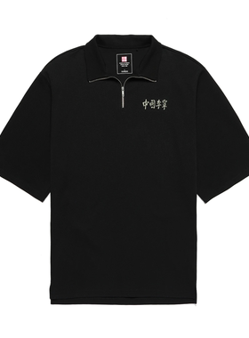 李宁正品夏季新款休闲运动修身男子网球POLO衫APLS018