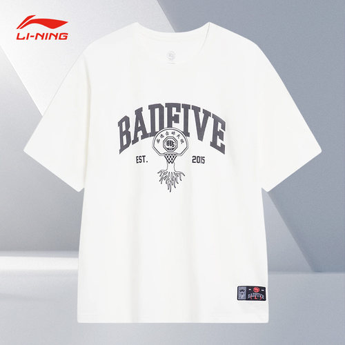 Lining/李宁正品反伍BADFIVE篮球系列男子速干透气短袖T恤ATST547