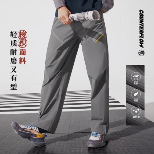 Lining/李宁正品新款CF溯男子直筒宽松透气梭织运动长裤AYKU617
