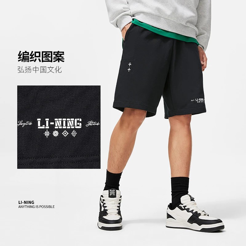 Lining/李宁正品新款男子时尚潮流宽松休闲透气运动短裤AKST417