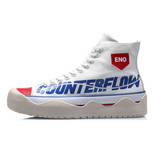 李宁新款CF The one系列高帮帆布鞋男鞋板鞋运动鞋AGCQ237