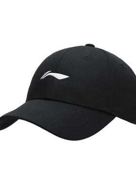 李宁棒球帽夏季新款男女同款户外休闲运动鸭舌帽 AMYS131-1-2