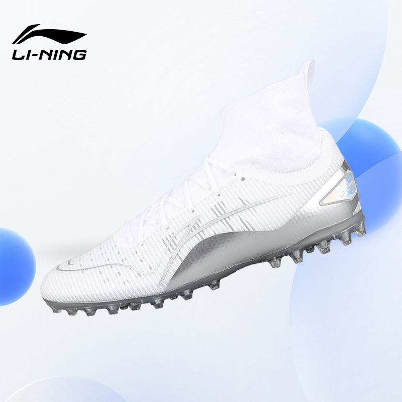 Lining/李宁正品疾影PRO MG 男子比赛训练运动耐磨足球鞋ASFT019