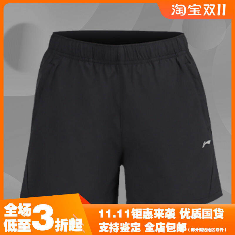 正品李宁运动短裤新款运动生活系列休闲运动舒适短裤AKSR520