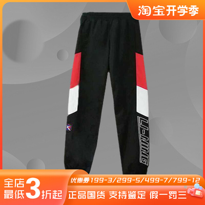 李宁正品女子运动长裤AYKP152