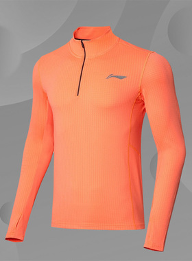 正品李宁卫衣男士冬季跑步系列男子长袖运动T恤ATLR063