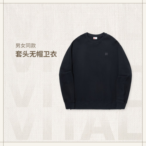 李宁正品男女柔软圆领套头卫衣