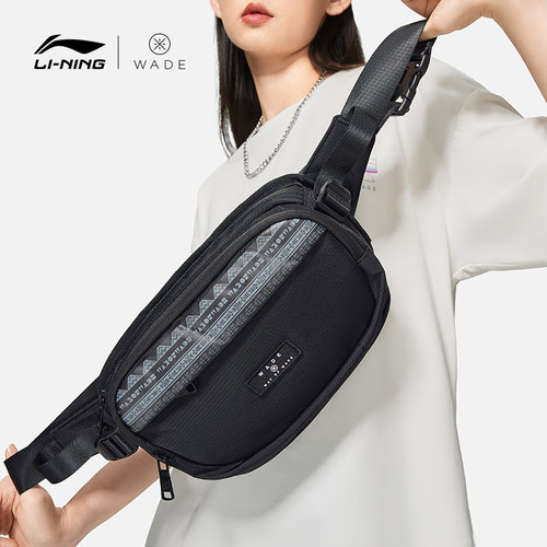正品李宁单肩包男包女包新款韦德系列时尚休闲运动包ABDS397