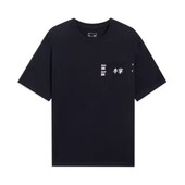 运动潮流系列男子宽松舒适透气短袖 Lining 李宁正品 T恤AHSS893