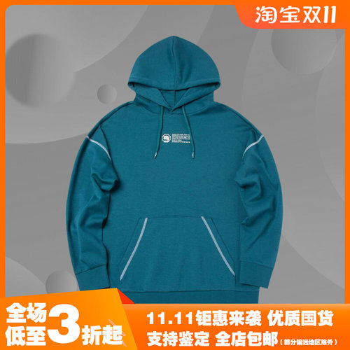 李宁正品新款BADFIVE反伍男子运动休闲时尚潮流连帽卫衣AWDQ511