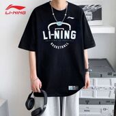 新款 篮球运动短袖 男女同款 速干冰丝美式 T恤YTST083 夏季 李宁正品