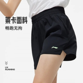 AKST476 跑步系列女子速干凉爽透气休闲运动短裤 Lining 李宁正品