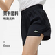 AKST476 跑步系列女子速干凉爽透气休闲运动短裤 Lining 李宁正品