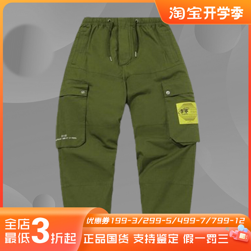 李宁正品男子运动长裤AKXQ415