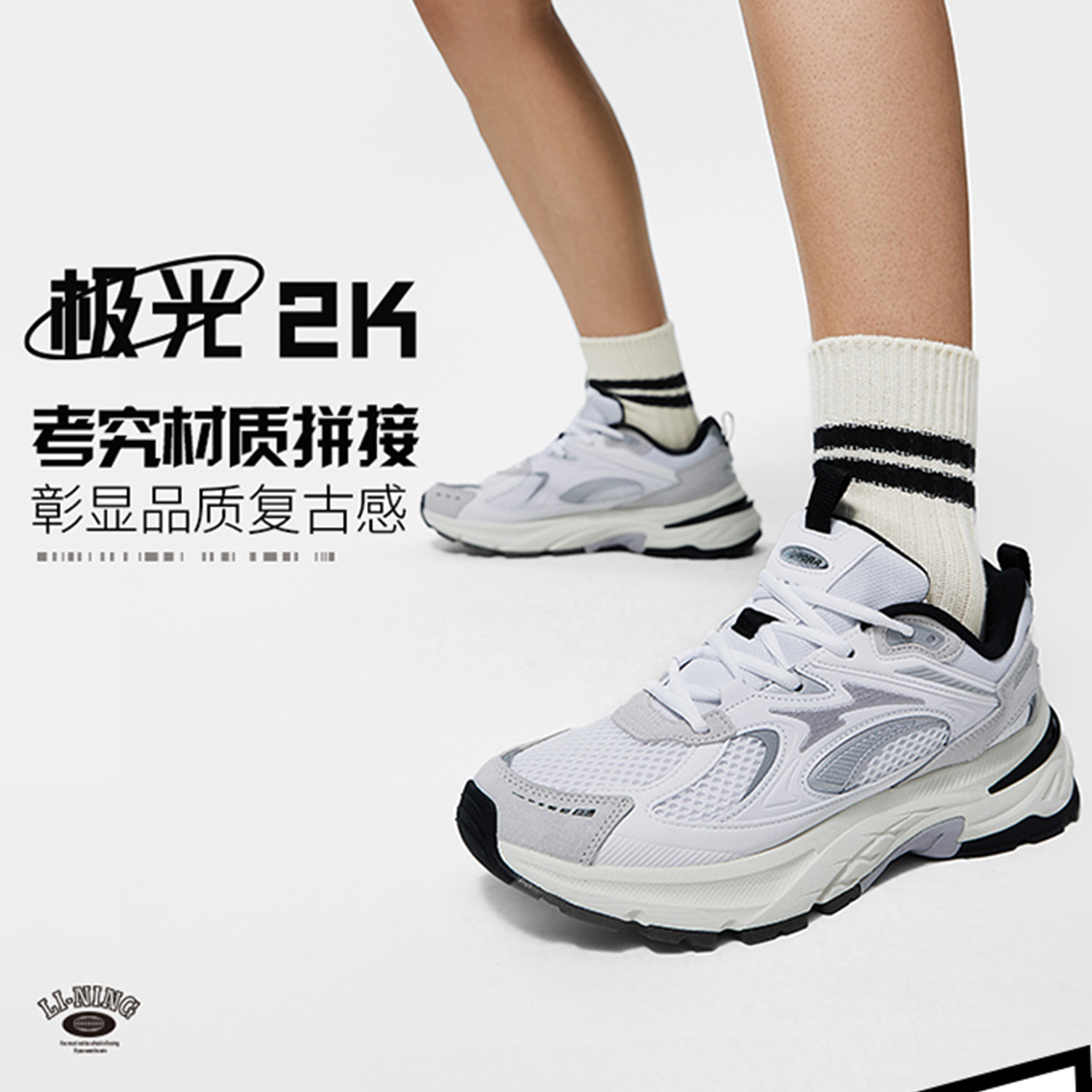 Lining/李宁秋季男子新款低帮耐磨透气系带运动休闲鞋AGCT107-1