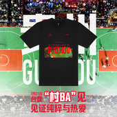 秋季 Lining 李宁正品 男子巴特勒中国行系列字母印花T恤AHSTB03