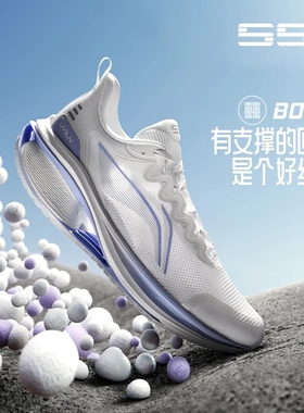 Lining/李宁正品吾适3.0 V2男子轻量高回弹网面透气跑步鞋ARST023