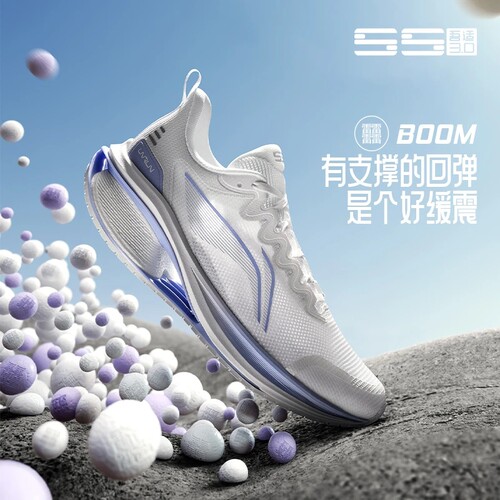 Lining/李宁正品吾适3.0 V2男子轻量高回弹网面透气跑步鞋ARST023