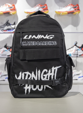 李宁新款滑板系列男女款运动休闲学生书包双肩背包ABSS051-1