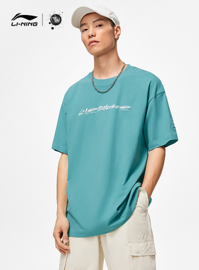 Lining/李宁秋季男子新款后背字母圆领透气运动短袖T恤AHST475
